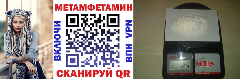 АМФЕТАМИН 98% Нефтегорск