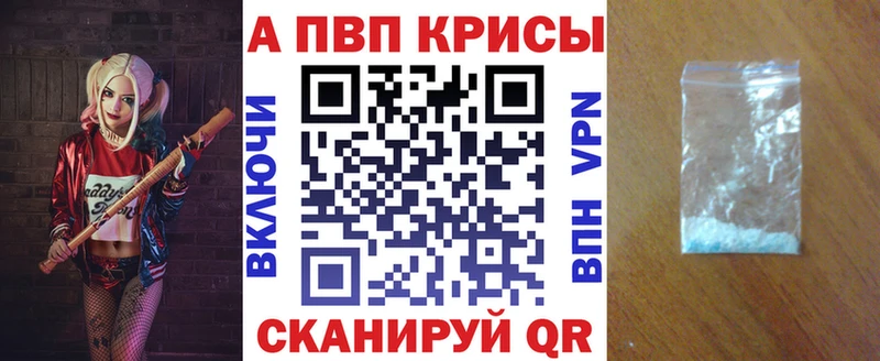 сайты даркнета состав  Нефтегорск  A PVP Соль 