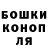 Каннабис MAZAR Oleg, Antonina