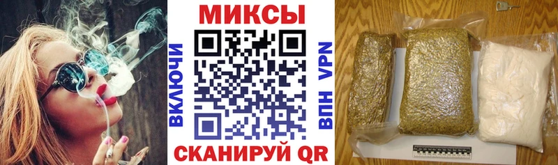 блэк спрут ONION  Нефтегорск  Бутират бутандиол 