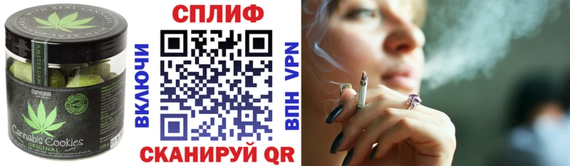 закладка  Нефтегорск  Еда ТГК марихуана 