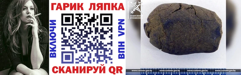 ГАШ Изолятор Нефтегорск