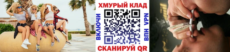 закладки  нарко площадка какой сайт  ГЕРОИН герыч  Нефтегорск  блэк спрут ONION 
