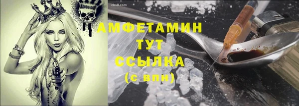 кокаин VHQ Армянск