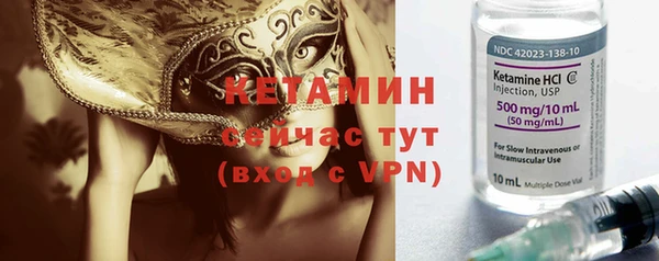 ALPHA PVP Аркадак
