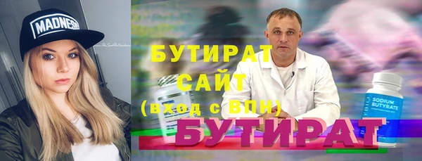 ALPHA PVP Аркадак