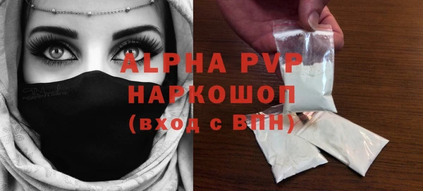 ALPHA PVP Аркадак
