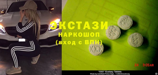 mdpv Арсеньев