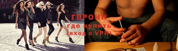 кокаин VHQ Армянск