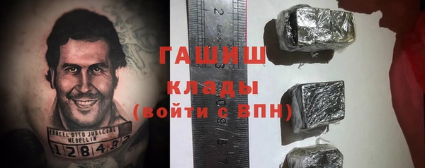 кокаин VHQ Армянск