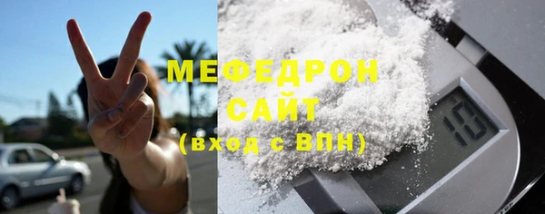 кокаин VHQ Армянск