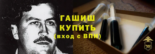 mdpv Арсеньев