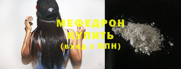 прущие грибы Медногорск