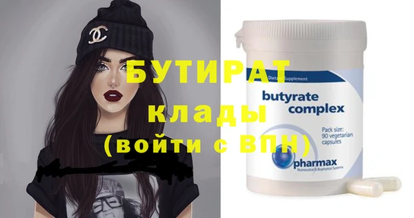 кокаин VHQ Армянск