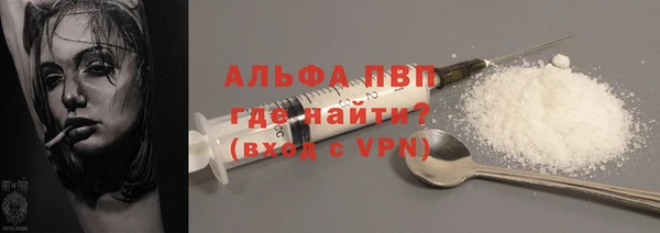 ALPHA PVP Аркадак