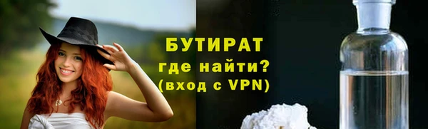 mdpv Арсеньев