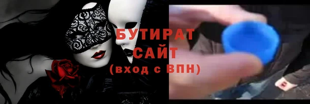 кокаин VHQ Армянск