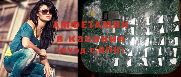 кокаин VHQ Армянск
