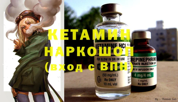 кокаин VHQ Армянск