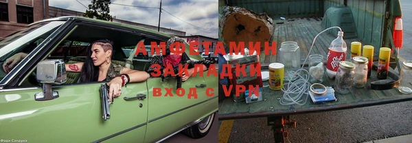 mdpv Арсеньев