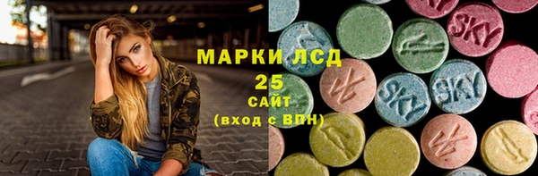 ALPHA PVP Аркадак