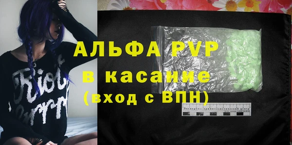 mdpv Арсеньев