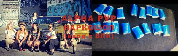 ALPHA PVP Аркадак