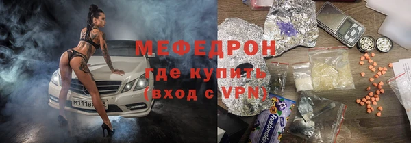 mdpv Арсеньев