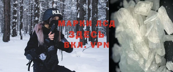 кокаин VHQ Армянск