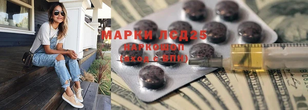 ALPHA PVP Аркадак