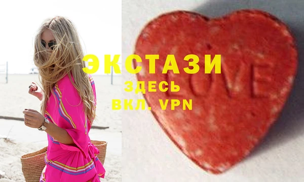 кокаин VHQ Армянск