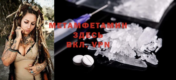 ALPHA PVP Аркадак