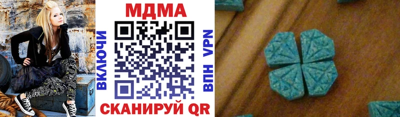 MDMA кристаллы  Нефтегорск 