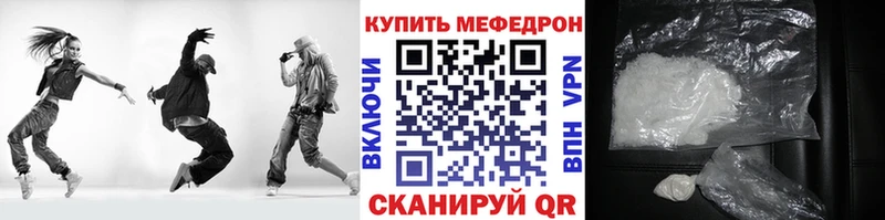 Меф кристаллы  Нефтегорск 