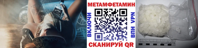 маркетплейс Telegram  Нефтегорск  Первитин мет  мега маркетплейс 