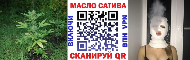 Дистиллят ТГК THC oil Нефтегорск