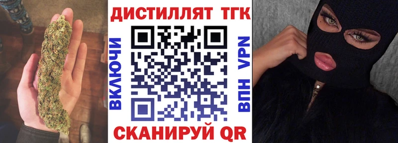 ТГК концентрат  Нефтегорск 