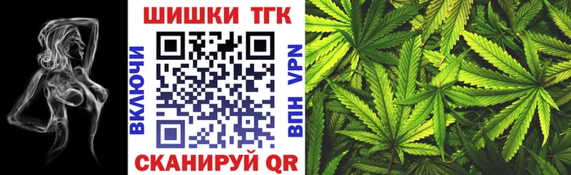 даркнет сайт  Нефтегорск  Бошки Шишки MAZAR 